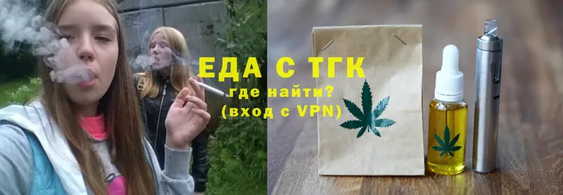 Еда ТГК марихуана  дарк нет как зайти  Светлоград 