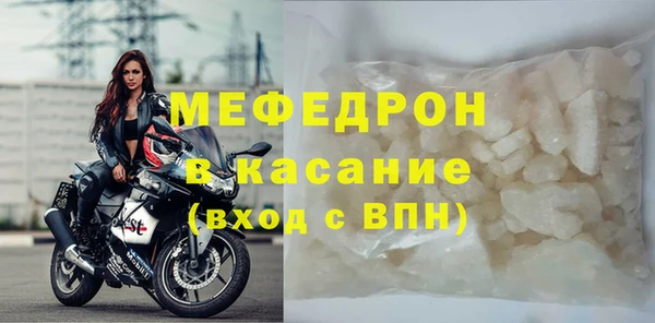 MESCALINE Вязники