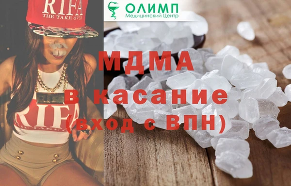 MESCALINE Вязники