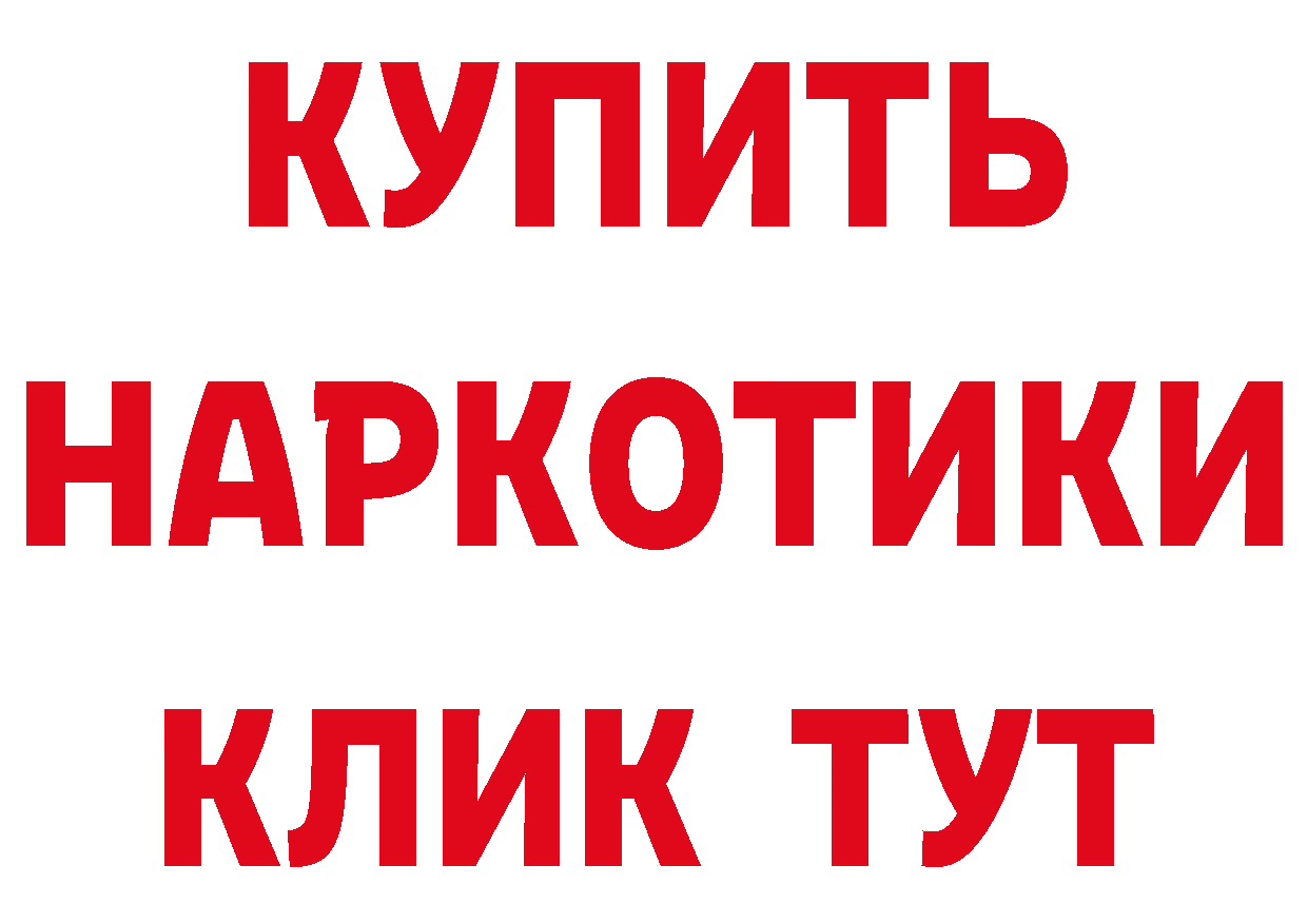 Что такое наркотики площадка формула Светлоград