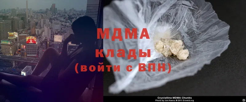 кракен ONION  Светлоград  MDMA молли  сайты даркнета какой сайт  наркотики 